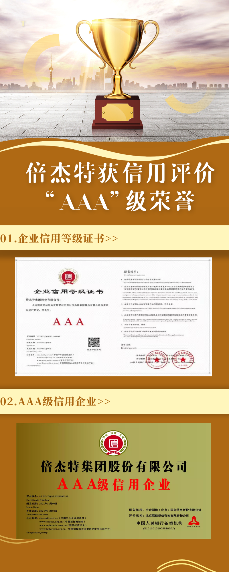 pa��Ѷ�����ٻ��������š���������������ۡ�AAA��������