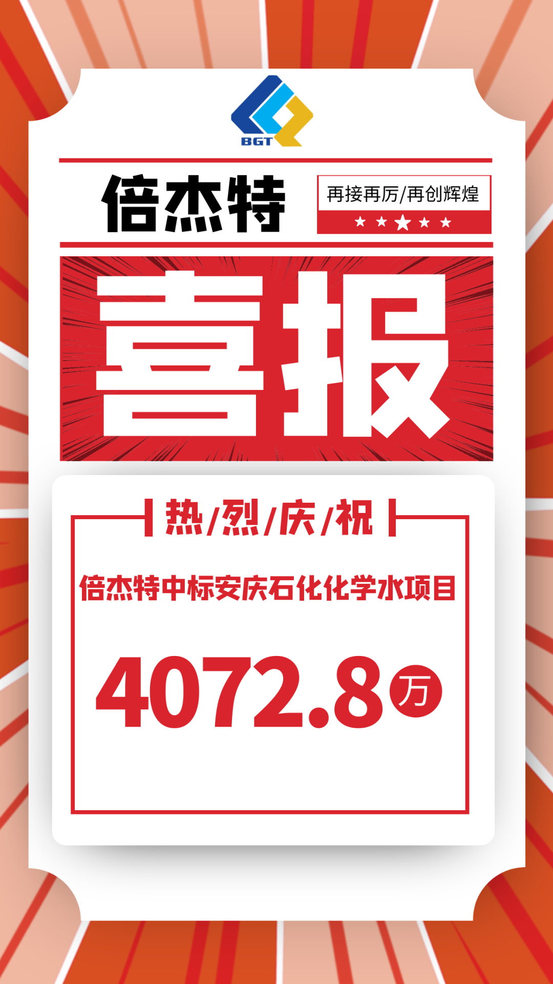 ϲ����pa��Ѷ�����б갲��ʯ����ѧˮ��Ŀ�����4072.8��