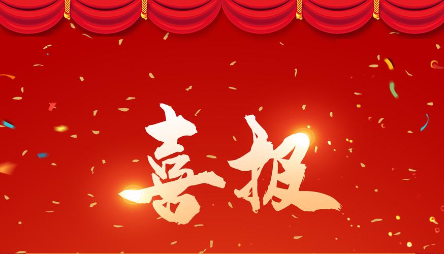 ��ϲ�� | pa��Ѷ�����б����ϸ�廯�������Ϲ��̻�ѧˮ���óͷ���Ŀ���б���1.7��Ԫ��
