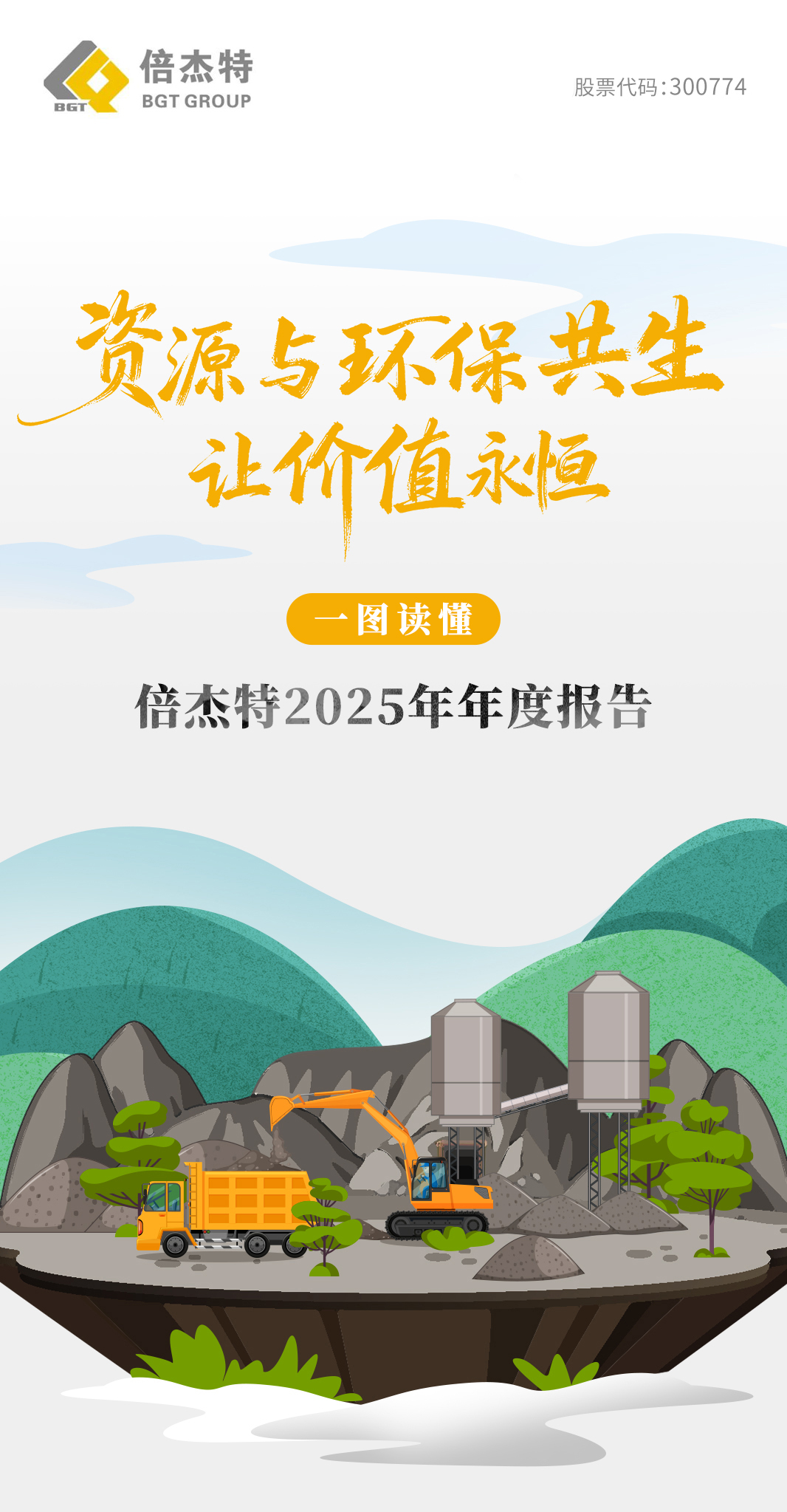 һͼ���� | pa��Ѷ����2025����ȱ���